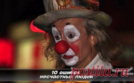 10 ошибок несча / Понимание бизнеса
