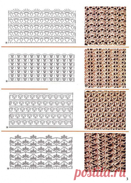 Готовимся к лету! Подборка "дырчатых" узоров для летних "вязалок"