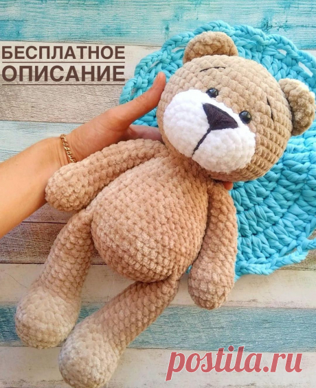 Школа Амигуруми Схемы Уроки МК в Instagram: «Бесплатное описание от автора @budnikova_toys 🌷 🐻 Голова  1р – 6сбн в КА  2р – прх6 (12сбн) 3р – (сбн, пр)х6 (18сбн) 4р – (2сбн, пр)х6…» -1 отметок «Нравится», 115 комментариев — Школа Амигуруми Схемы Уроки МК (@mania_hobby) в Instagram: «Бесплатное описание от автора @budnikova_toys 🌷 🐻 Голова  1р – 6сбн в КА  2р – прх6 (12сбн) 3р –…»