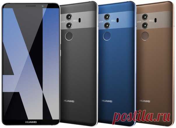 Так выглядит Huawei Mate 10 Pro и он будет первым смартфоном компании с выделенным нейрочипом для встроенного искусственного интеллекта, как у iPhone 8 и iPhone X. Анонс 16 октября.