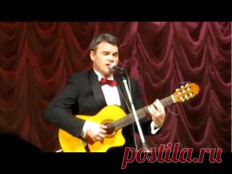 Евгений Дятлов романс Белой акации гроздья душистые