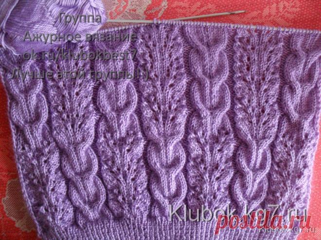 Узор. Работа Толковановой)) | Клубок