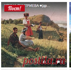 (28) Одноклассники