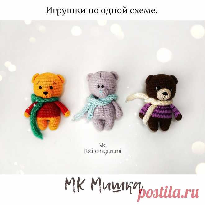 Мастер-класс. Милый мишка крючком. Свяжет любой👍 | Уютный мир игрушек Amigurumi | Яндекс Дзен