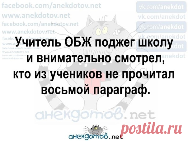 анекдотов.net