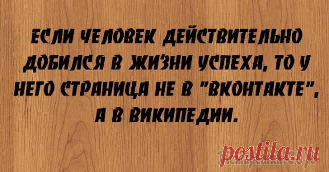 Короткие анекдоты