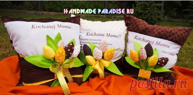 Подушки с тюльпанами из ткани - Handmade-Paradise Подушки с тюльпанами из ткани. Хочу вас вдохновить на создание подушек с тюльпанами для украшения интерьера, которые так же подойдут в качестве подарка