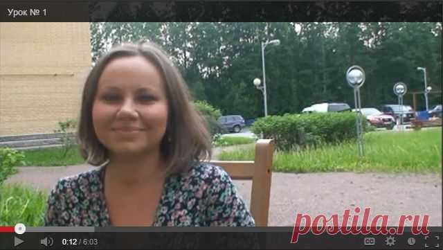 надежда, вчера Вы получили видео-урок №1. У Вас всё открылось? - nadezhda-ogonek@mail.ru - Почта Mail.Ru
