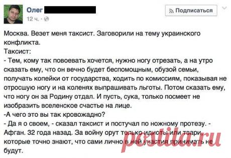 Литературный сайт Fabulae: Произведение «Мир - лучше войны» автора Алик Данилов