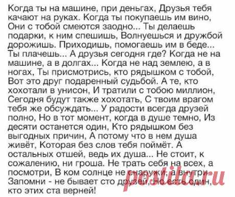 СТИХОТВОРЕНИЕ...