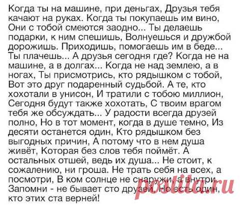 СТИХОТВОРЕНИЕ...