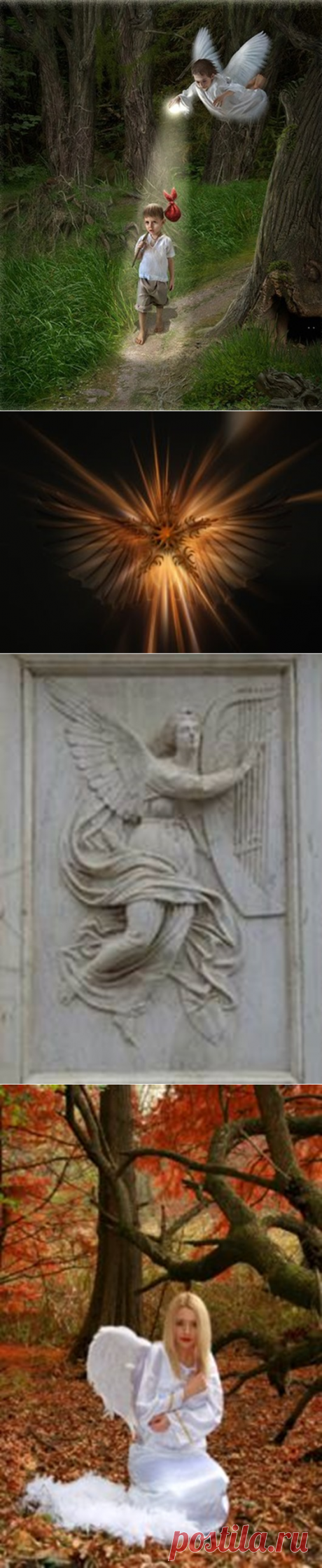 Интуиция – это и есть наш Ангел-хранитель | One of Lady - Журнал для женщин