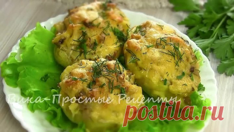 Мое Любимое Горячее Блюдо из 90-х На Праздник!!Просто Доступно Очень Вкусно!