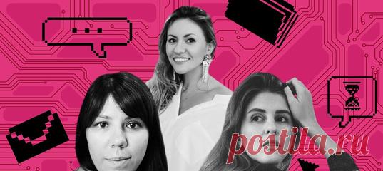Рассказываем увлекательные истории трёх девушек, которые делают карьеру в ИТ. Узнайте, при чём здесь релиз проектов в полнолуние, матерь драконов и тёмная одежда.
