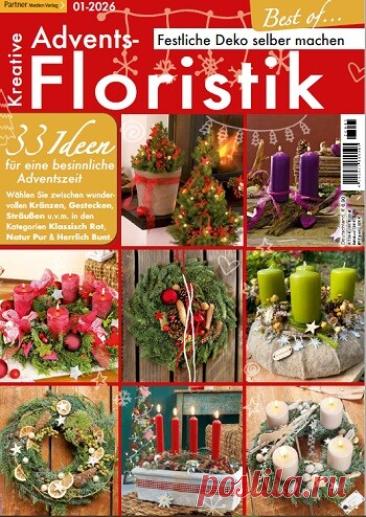 МИР  ПРЕКРАСЕН: Kreative Advents - Floristik 2026