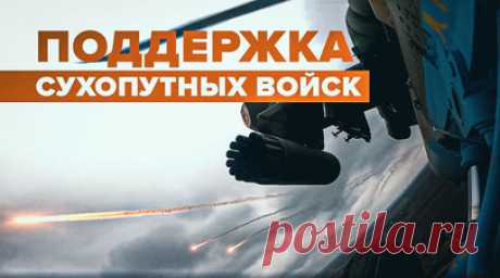 Российские КА-52 уничтожили пункт управления ВСУ на Донецком направлении — видео. Минобороны РФ показало кадры боевой работы вертолётов Ка-52М, которые обеспечивали поддержку сухопутных войск на Донецком направлении. После получения координат от авиационного наводчика экипажи нанесли удары неуправляемыми ракетами по целям, уничтожив пункт управления и бронетехнику ВСУ. Противодействия со стороны противника не было, и лётчики успешно вернулись. Читать далее