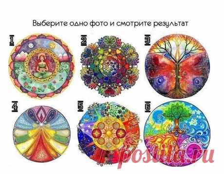 ТЕСТ НА ТИП ЛИЧНОСТИ.