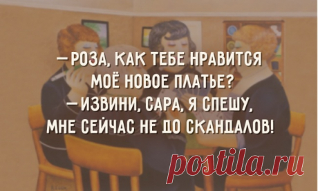 Одесский взгляд на женщин