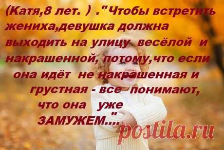 Бабушкина Радость
Valentina Sachs