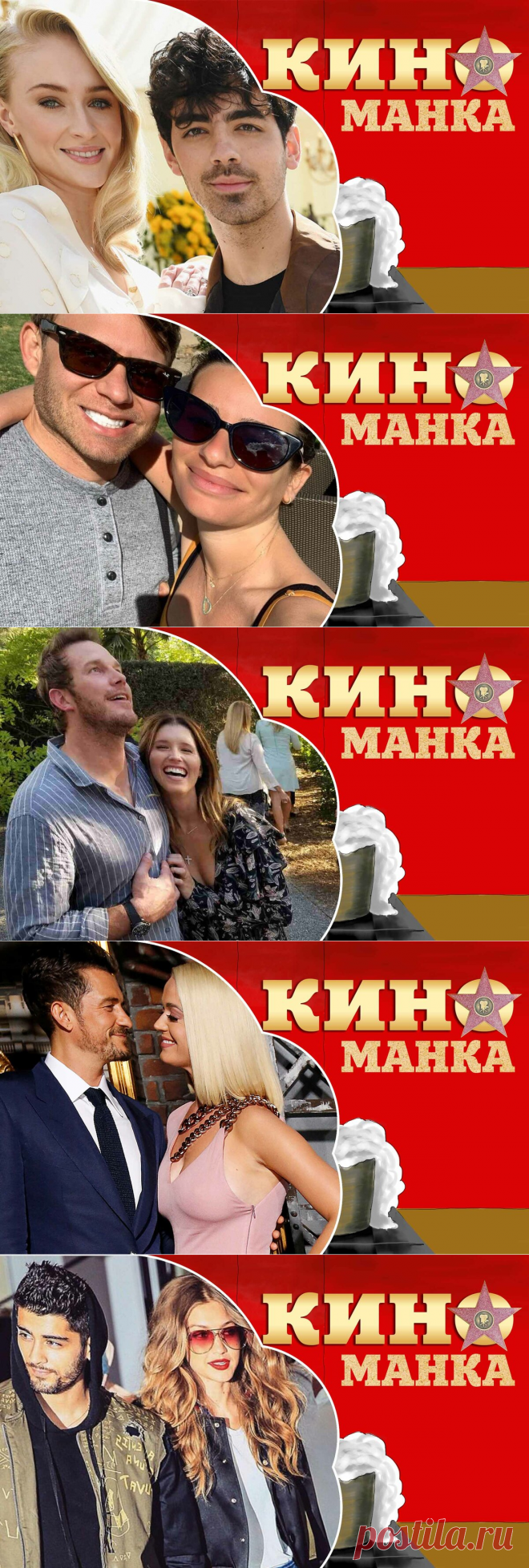 Рождение новой "звезды": кто из Голливуда в 2020 году станет родителем | КиноМанка | Яндекс Дзен
Софи Тернер и Джо Джонас

Санса Старк сразу после окончания съемок в Играх Престолов решила сделать перерыв и заняться семьей.

Королева Севера встречалась с певцом уже на протяжении трех лет, и теперь их отношения перешли на новый семейный уровень.

Приблизительно в июле ожидается рождение наследника Севера.