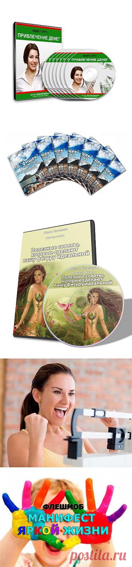 Акция! Выберите себе подарок!