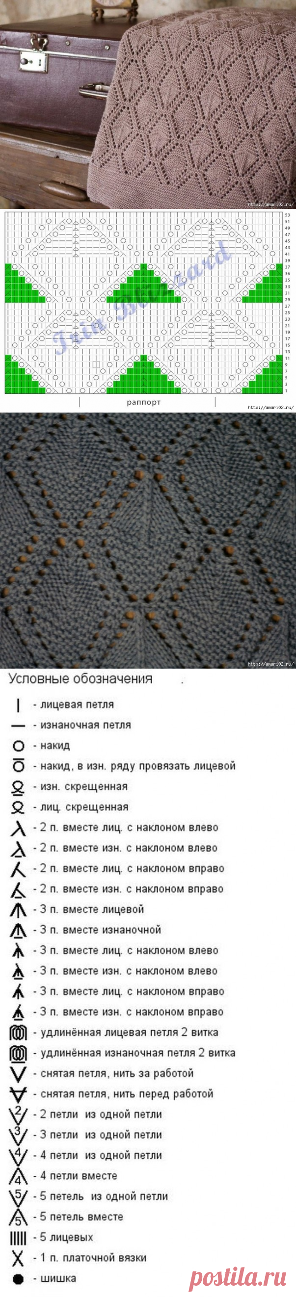 Чарующий двусторонний узор — Сделай сам, идеи для творчества - DIY Ideas