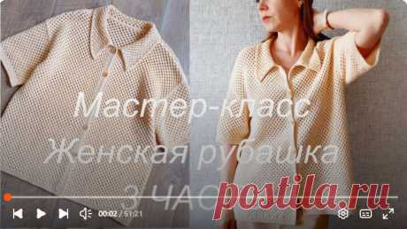 ЖЕНСКАЯ ЛЕТНЯЯ РУБАШКА Мастер-класс 3 ЧАСТЬ! 
Вяжем воротник.
