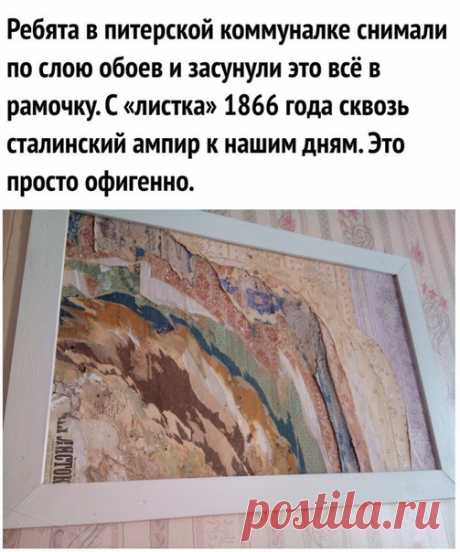 Ideas & Decor