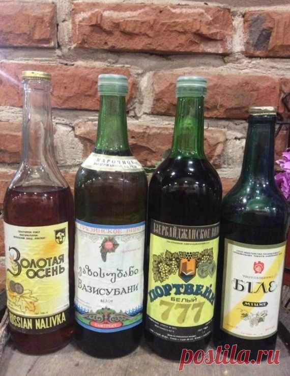 Алкогольные напитки в СССР С алкоголем у нас вообще все было просто шикарно! И эта подборка — повод поностальгировать, улыбнуться или взгрустнуть.