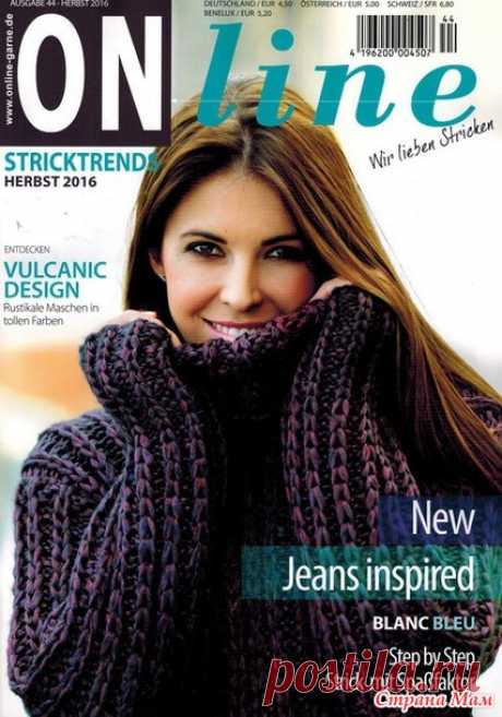ONline Stricktrends Herbst №44 Ausgabe 2016 - Вязание - Страна Мам
