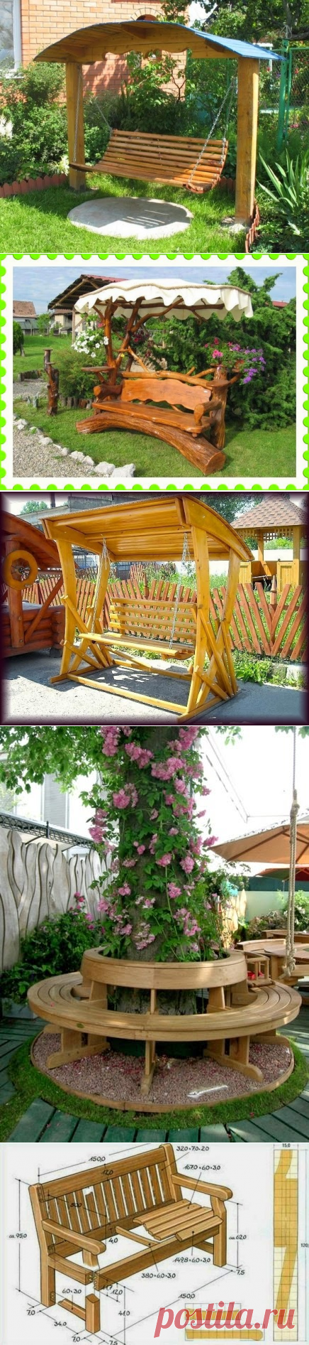 Садовые скамейки