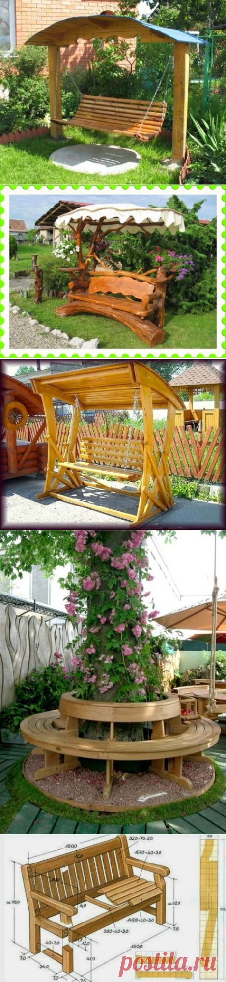 Садовые скамейки