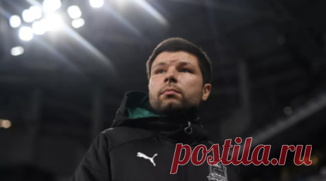 Главный тренер «Краснодара» Мусаев дисквалифицирован на два матча РПЛ. Глава контрольно-дисциплинарного комитета Российского футбольного союза (КДК РФС) Артур Григорьянц сообщил, что главный тренер «Краснодара» Мурад Мусаев дисквалифицирован на два матча. Читать далее