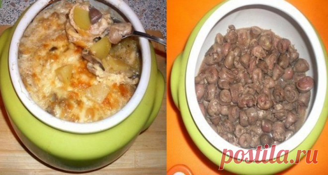 Жаркое из сердечек с грибами в горшочке или очень быстрый вкусный ужин! 



Самое простое и быстрое — это блюдо в духовке










По пути домой купила чуть меньше 1 кг куриных сердечек (грамм 700), вот их-то и решила пустить «в расход»))
Как я уже говорила, все очень бы…