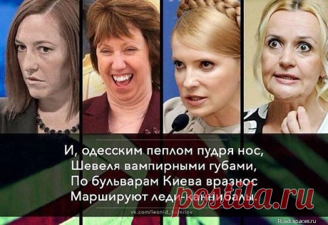 &quot;Очаровашки&quot;, однако...