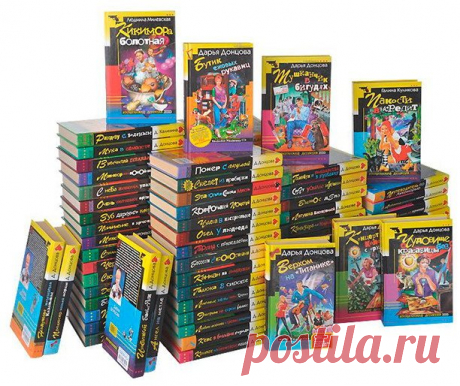 Иронический детектив в 980 книгах (2002-2022) FB2 «Иронический детектив» по праву можно назвать самым читаемым жанром детективной литературы. Палитра авторов иронического детектива необыкновенно разнообразна, и каждый читатель сможет выбрать "своего". Итак, номер один - Дарья Донцова. Открываете книгу, переворачиваете первую страницу - и