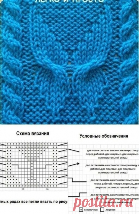 БАБОЧКА
