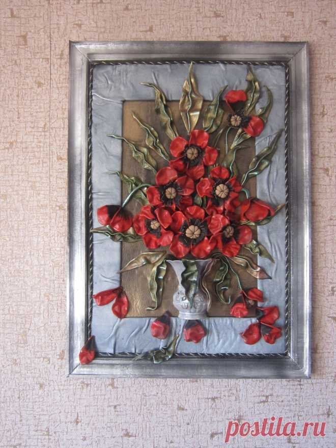 маки