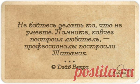 Интересные новости