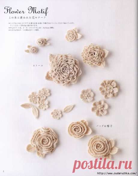 Floral Design № 144. Журнал по вязанию.