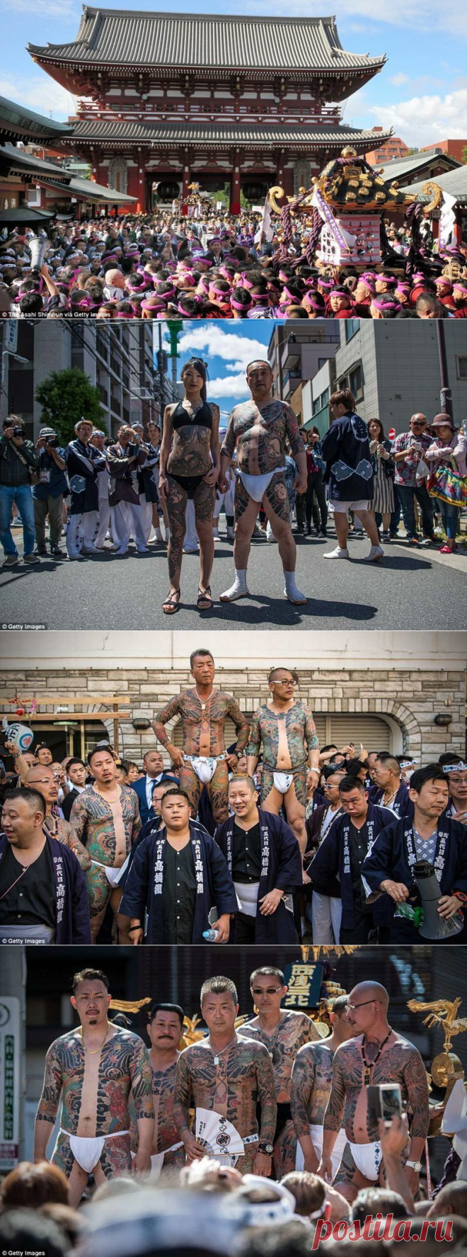 Гейши, самураи и якудза: в Токио прошел Фестиваль трех святынь