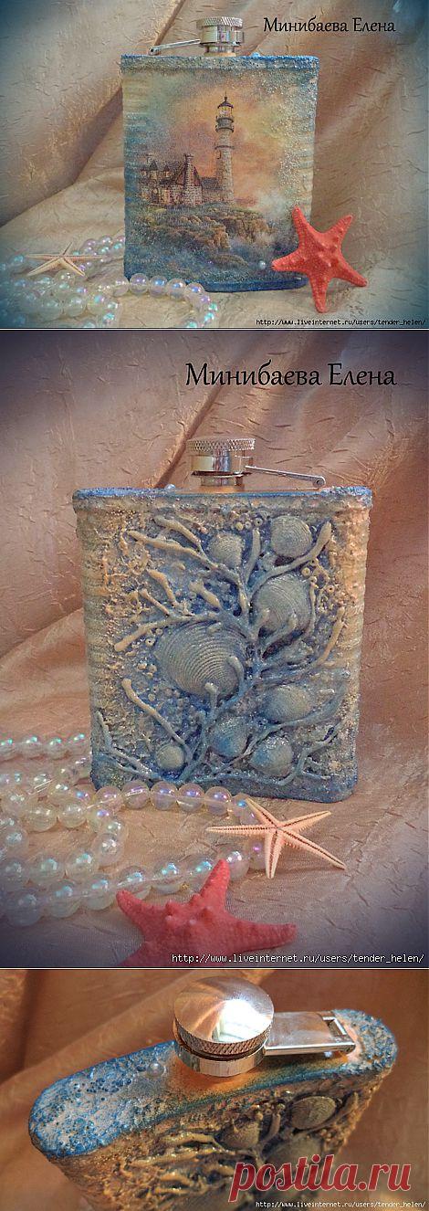 Фляжка "Флагман" от Лены Минибаевой.