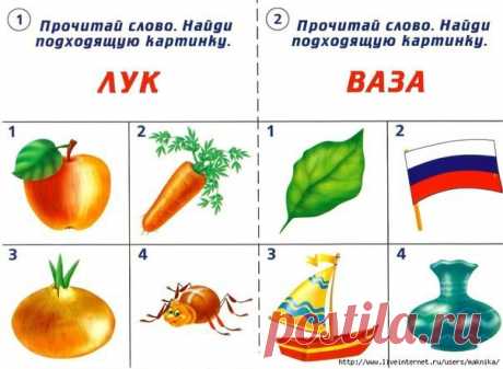 ✿ Развитие и воспитание детей ✿