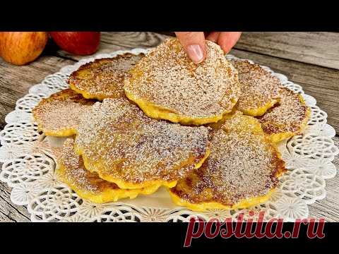 Если у вас 2 яблока и 1 яйцо, приготовьте этот вкусный рецепт за 5 минут! Никакой духовки!