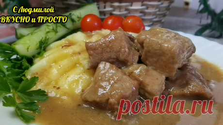 Самый правильный (можно сказать, шоковый для мяса) способ приготовить мясо. Необычный соус (подлива)  к мясу – это то, что мы используем, когда готовим не на сковородке. Все мы знаем, что в качестве соуса идеально подходит майонез, но есть и другой вариант – томатный. Этот рецепт соуса к жареному мясу мы приведем несколько позже, а пока – несколько слов о том, как приготовить томатный соус к мясу. Что нужно: помидоры лук-порей чеснок растительное масло зелень (базилик и петрушка) соль, перец К…