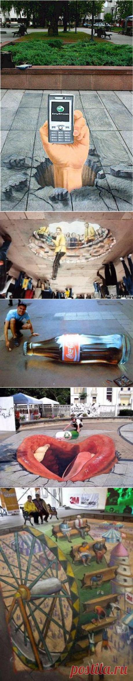 3D рисунки на асфальте