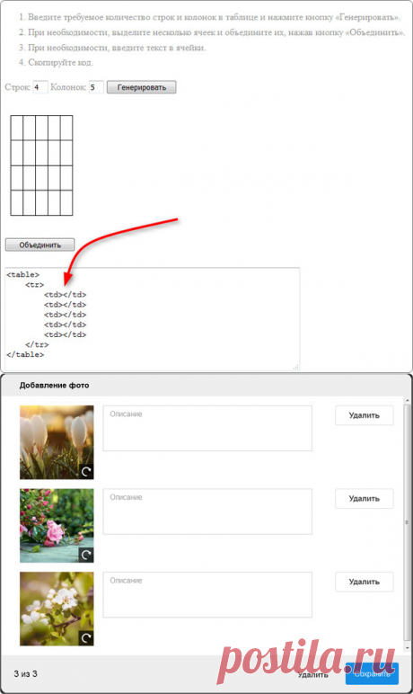 Тренинг. Раскладываем всё по полочкам. - Pro Comp - Группы Мой Мир