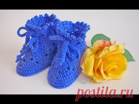 Пинетки крючком для начинающих   Вязание пинеток для новорожденных  Урок 220  Booties crochet for be