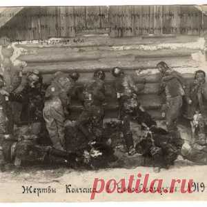 Мифы белого движения