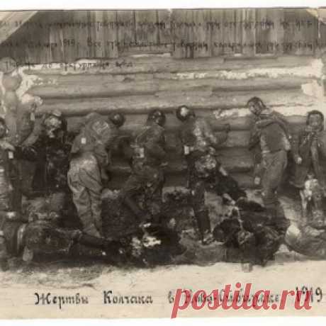Мифы белого движения